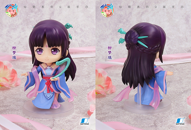 姓名:慕容紫英 武器:长剑 性格:正经 特长:甩袖 五谷都是浊气 修仙之