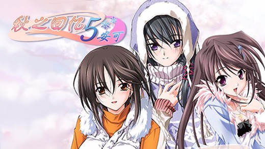 "五元正版"专题内的游戏作品《樱花大战4》,《美少女梦工厂4》,《美